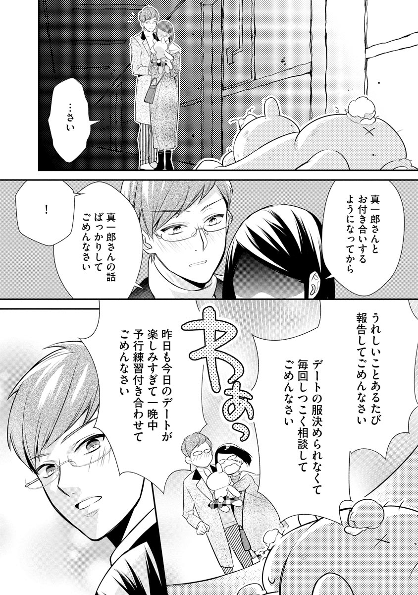 P14