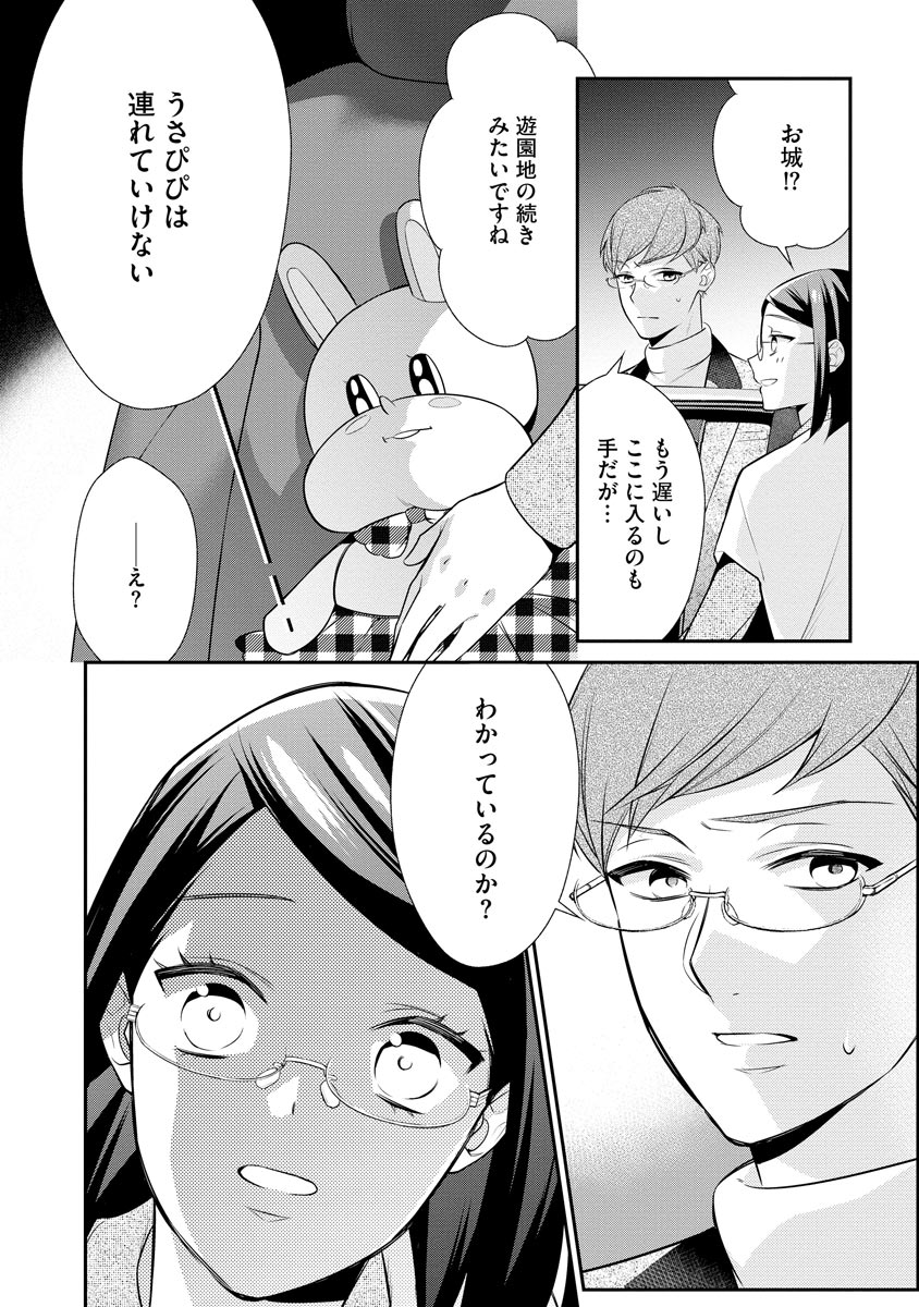 P20