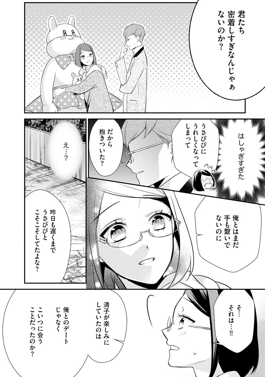 P8
