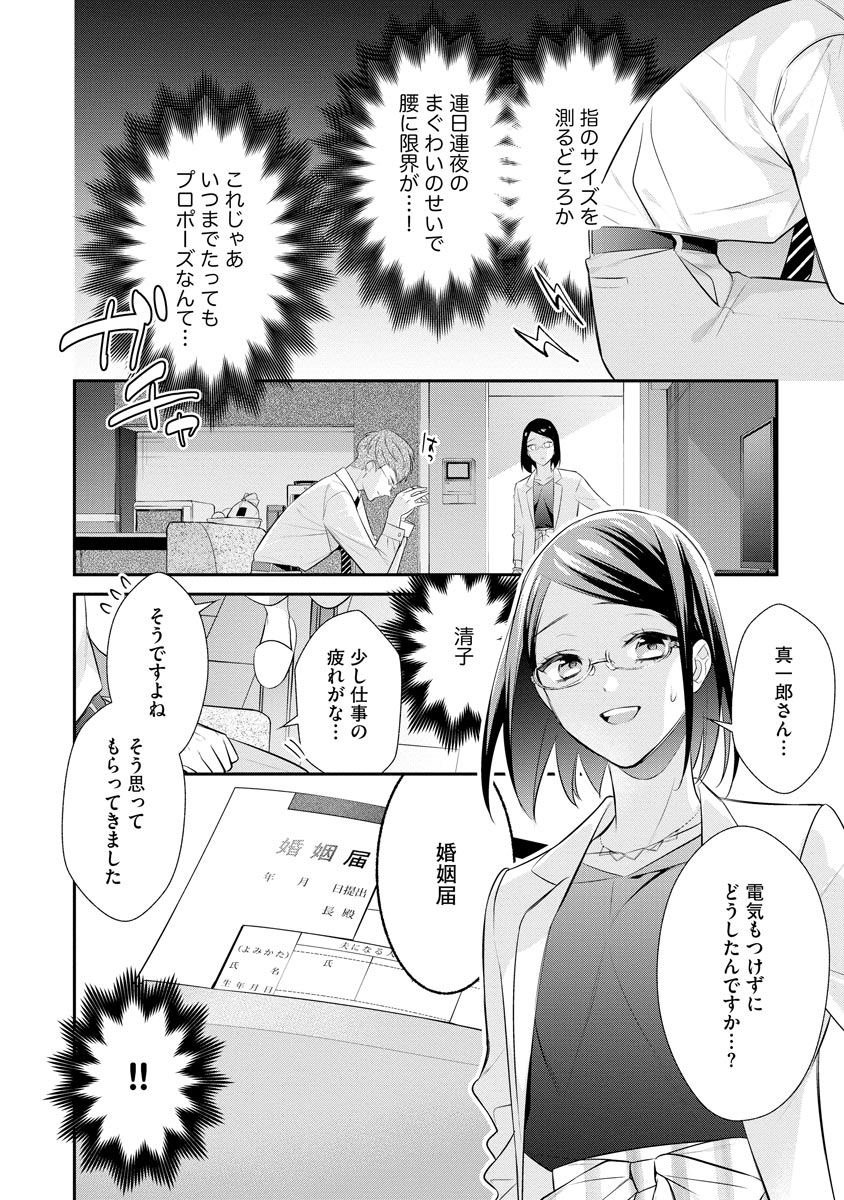 P12