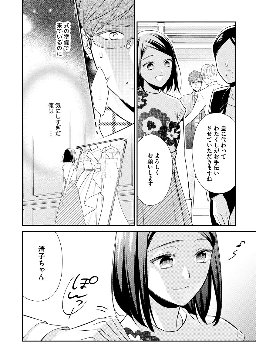 P12