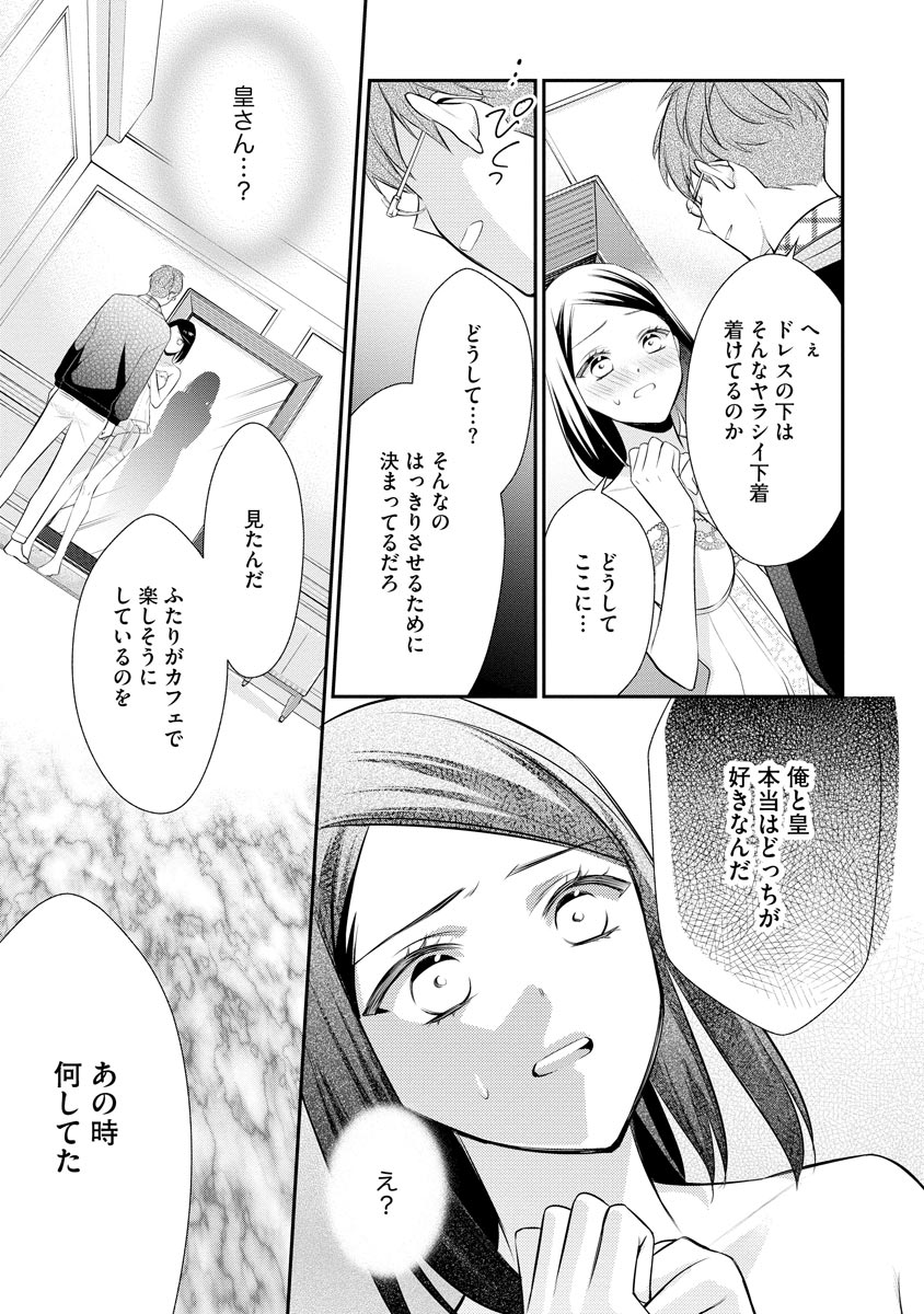 P17