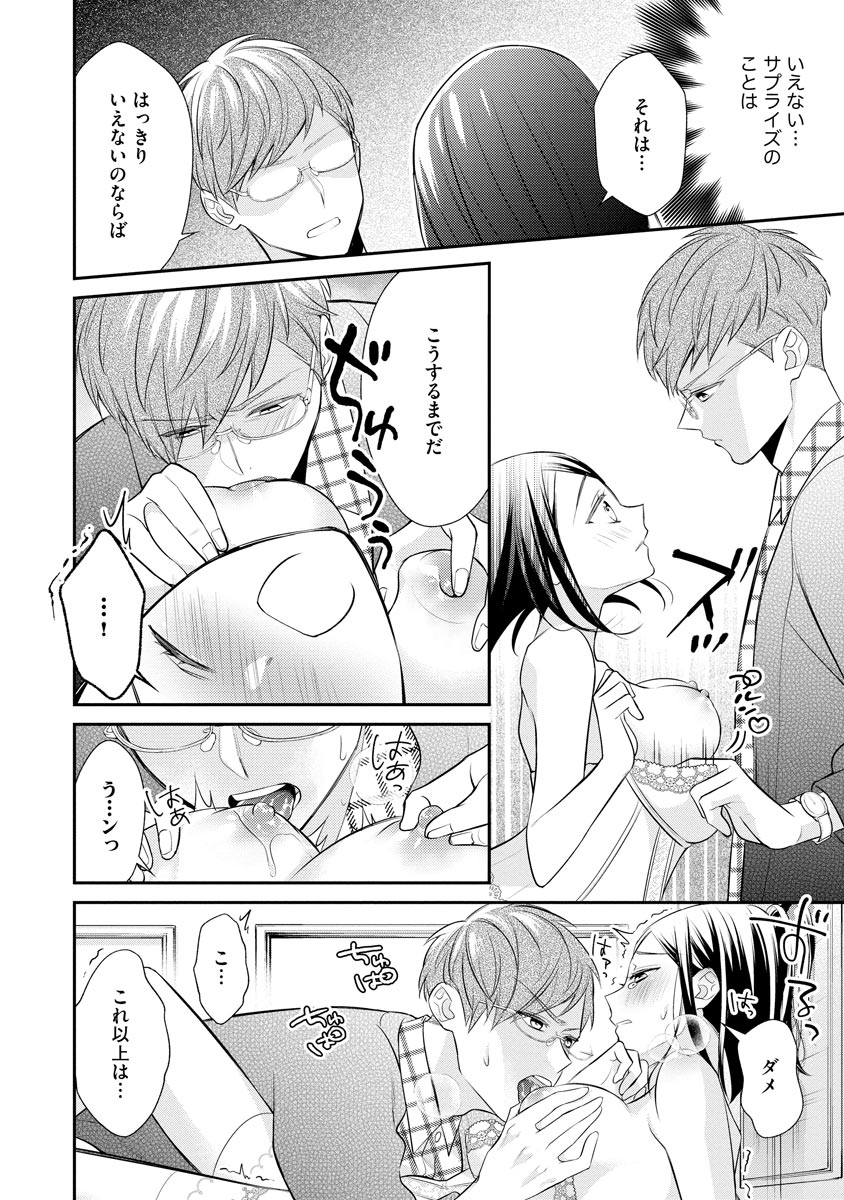 P18