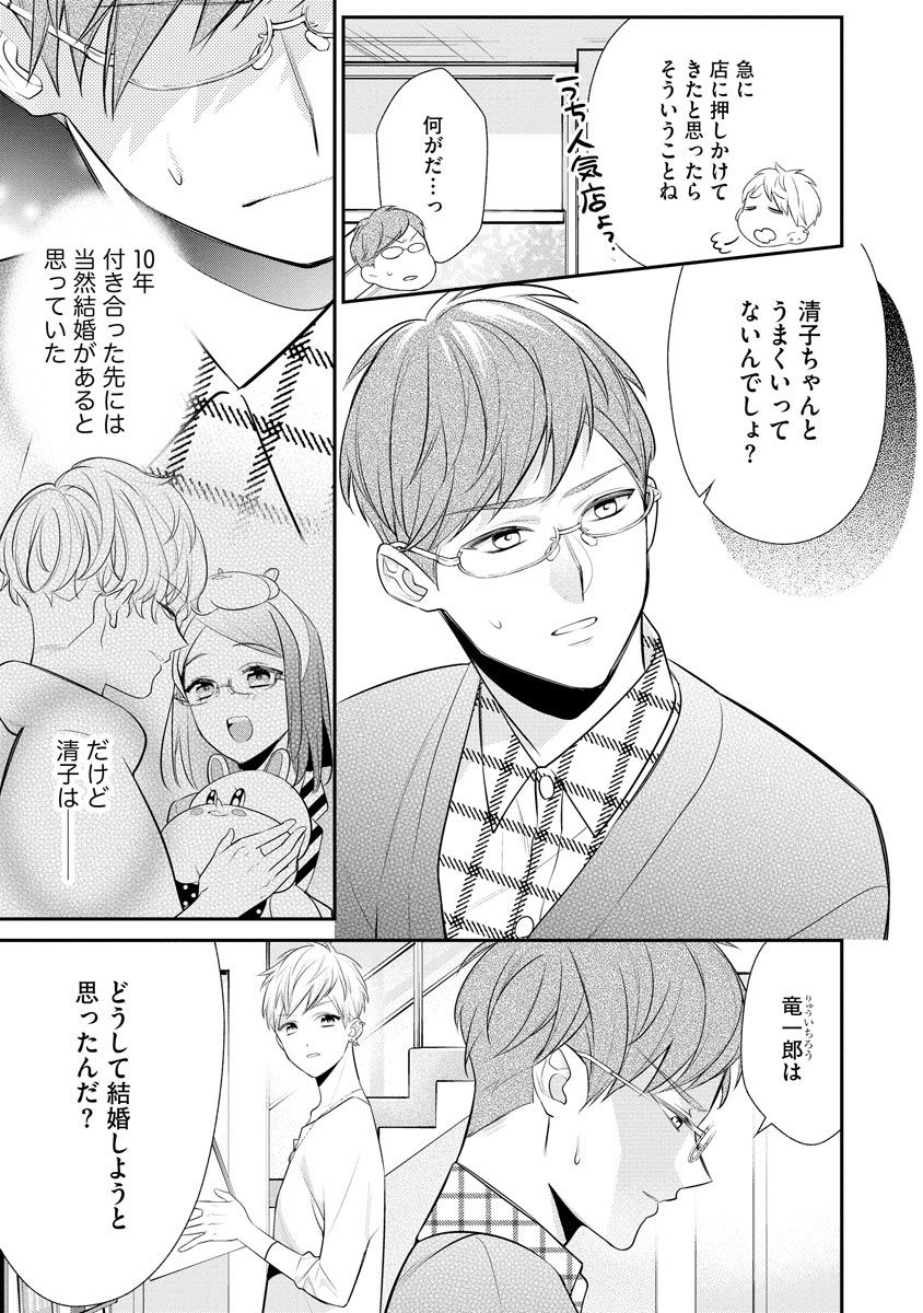 P3