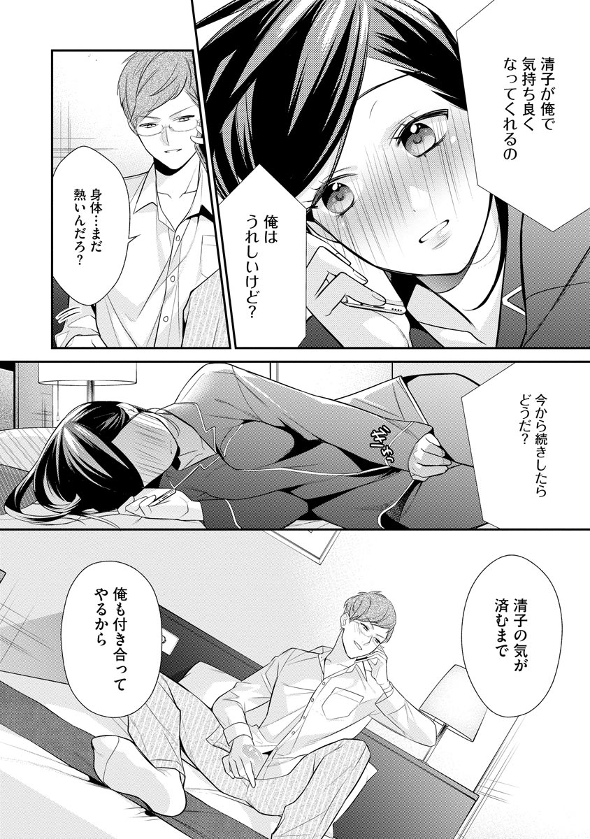 P10