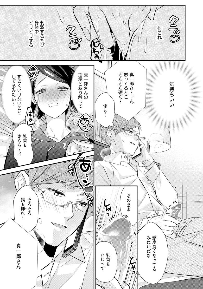 P13