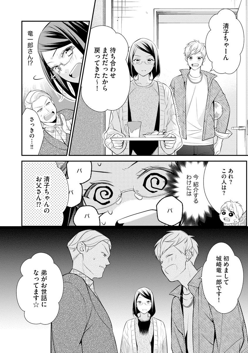 P26