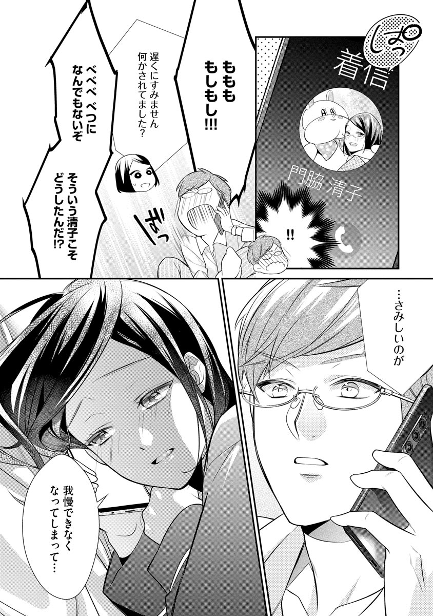 P8