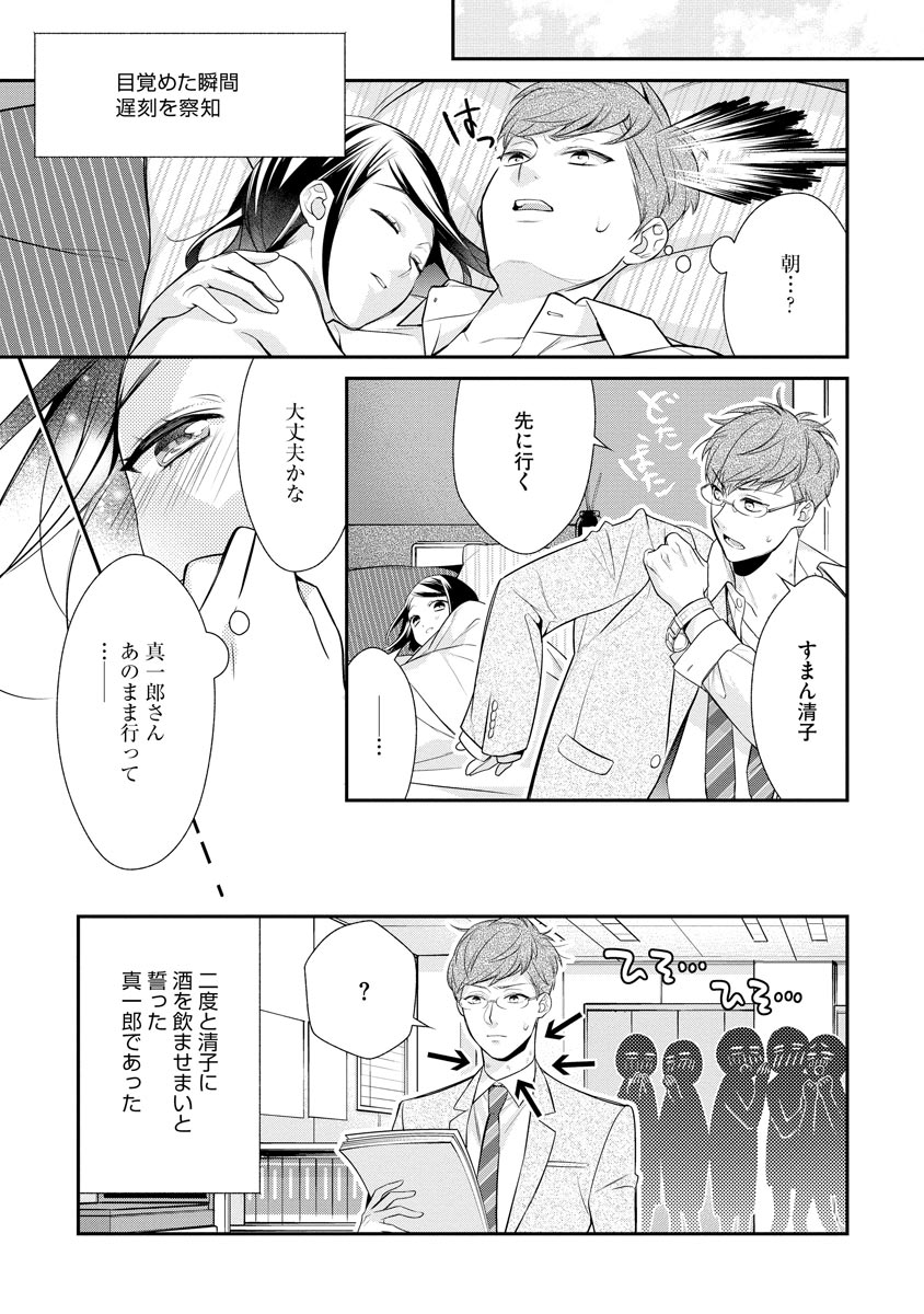 P26