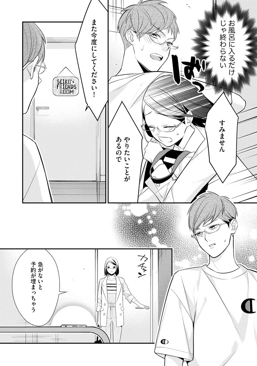 P8