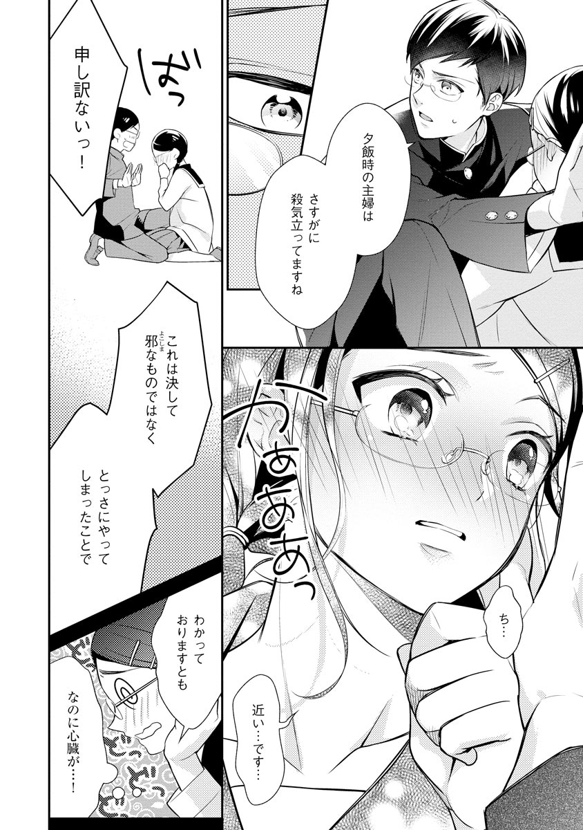 P10