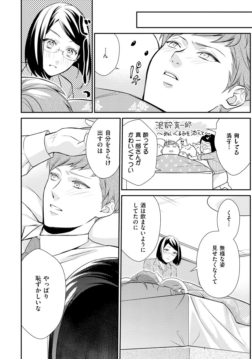 P20