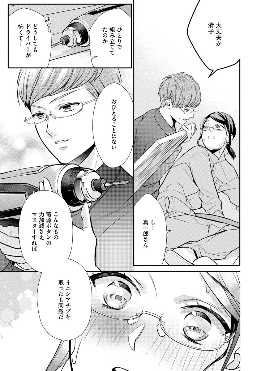 P13