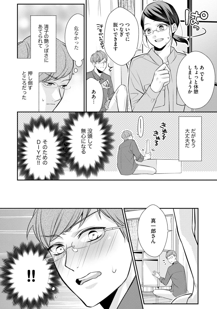 P18