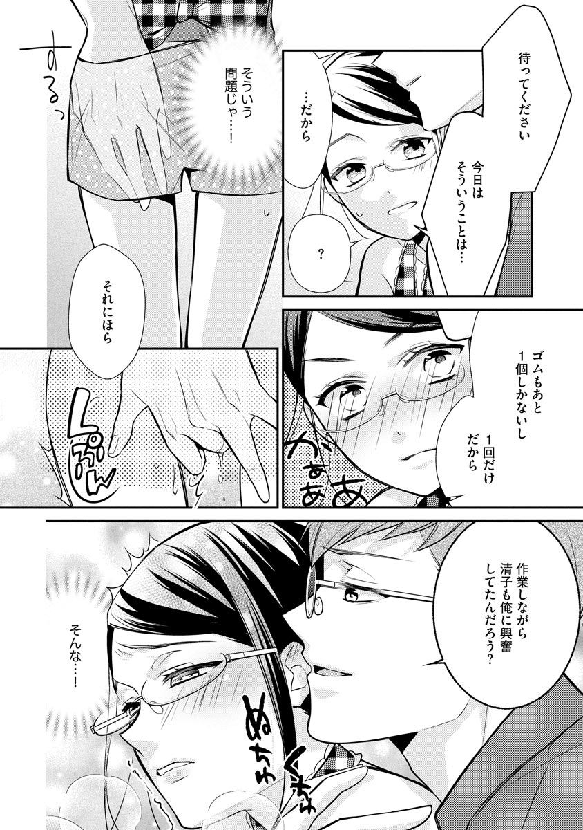 P20