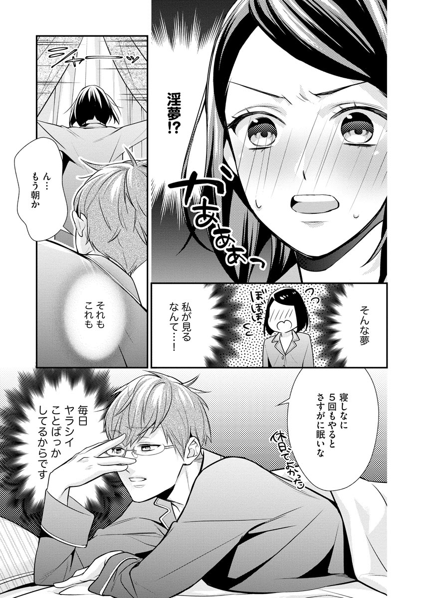 P3
