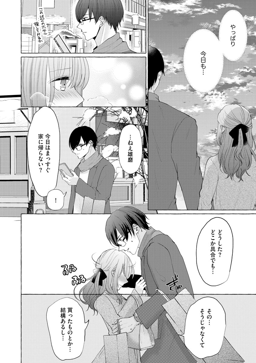 P16
