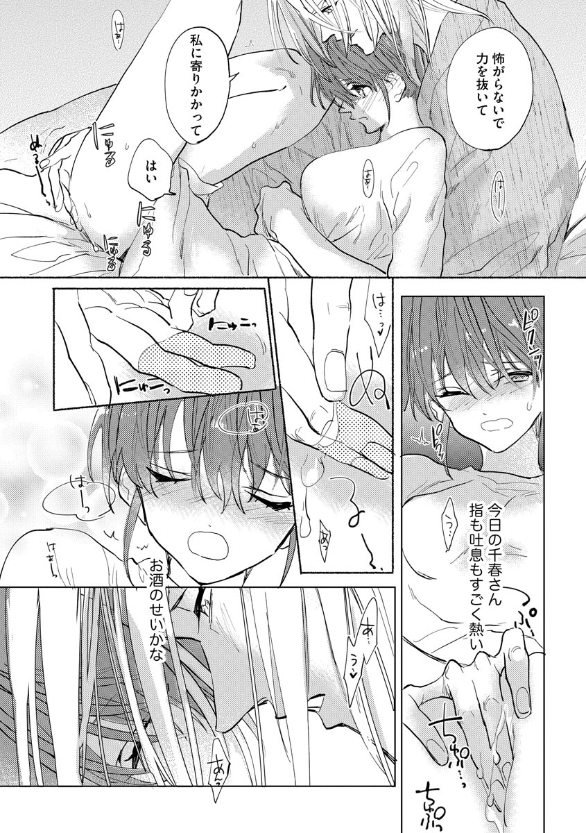 P15
