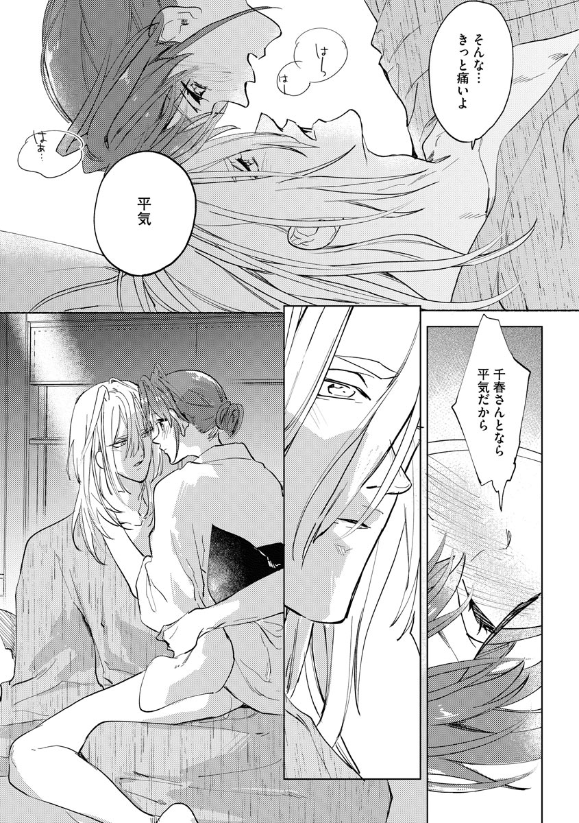 P23