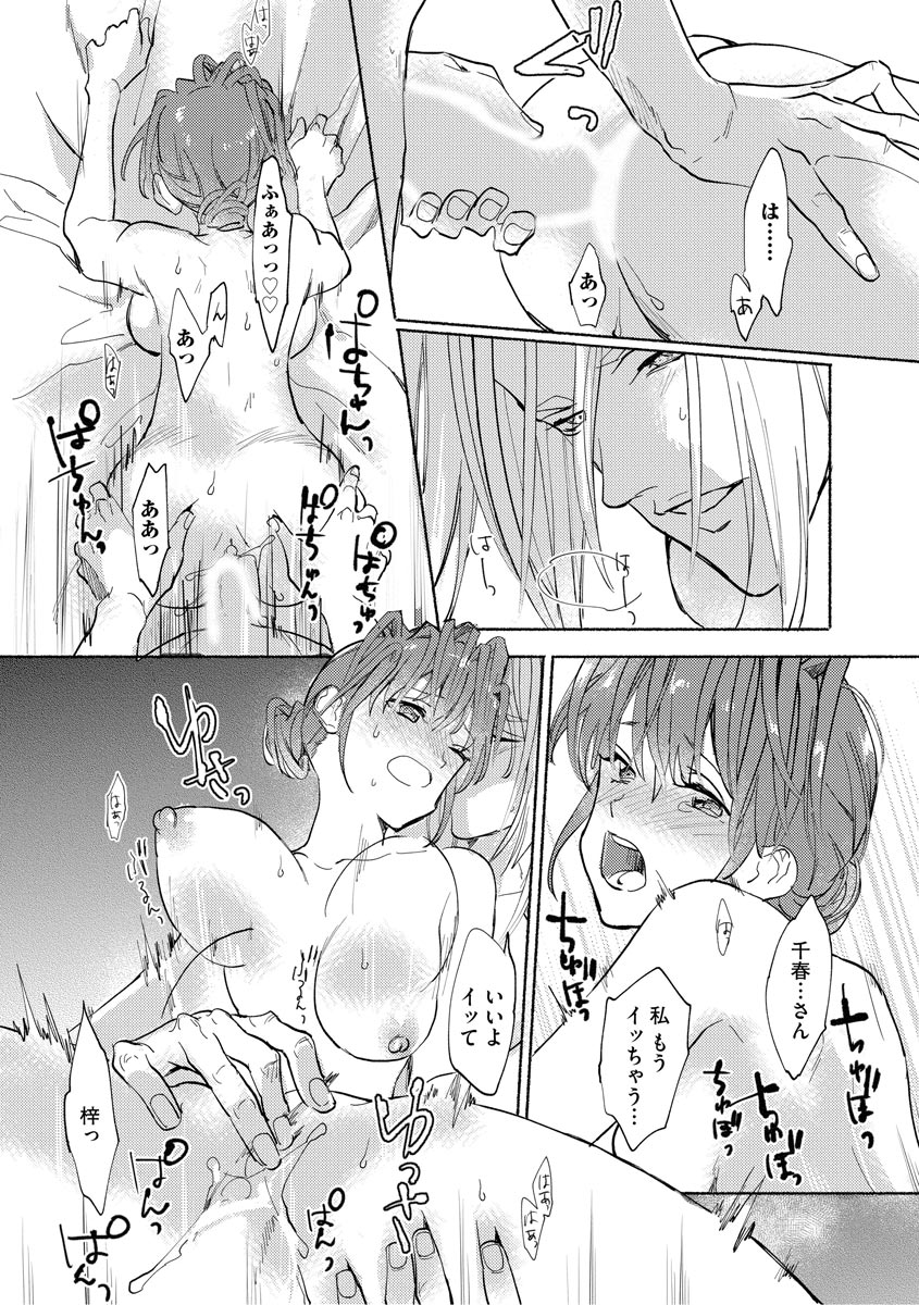 P26