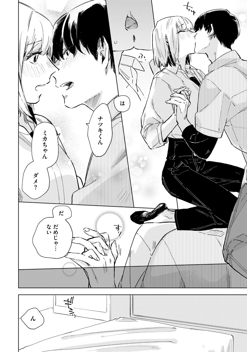 P26