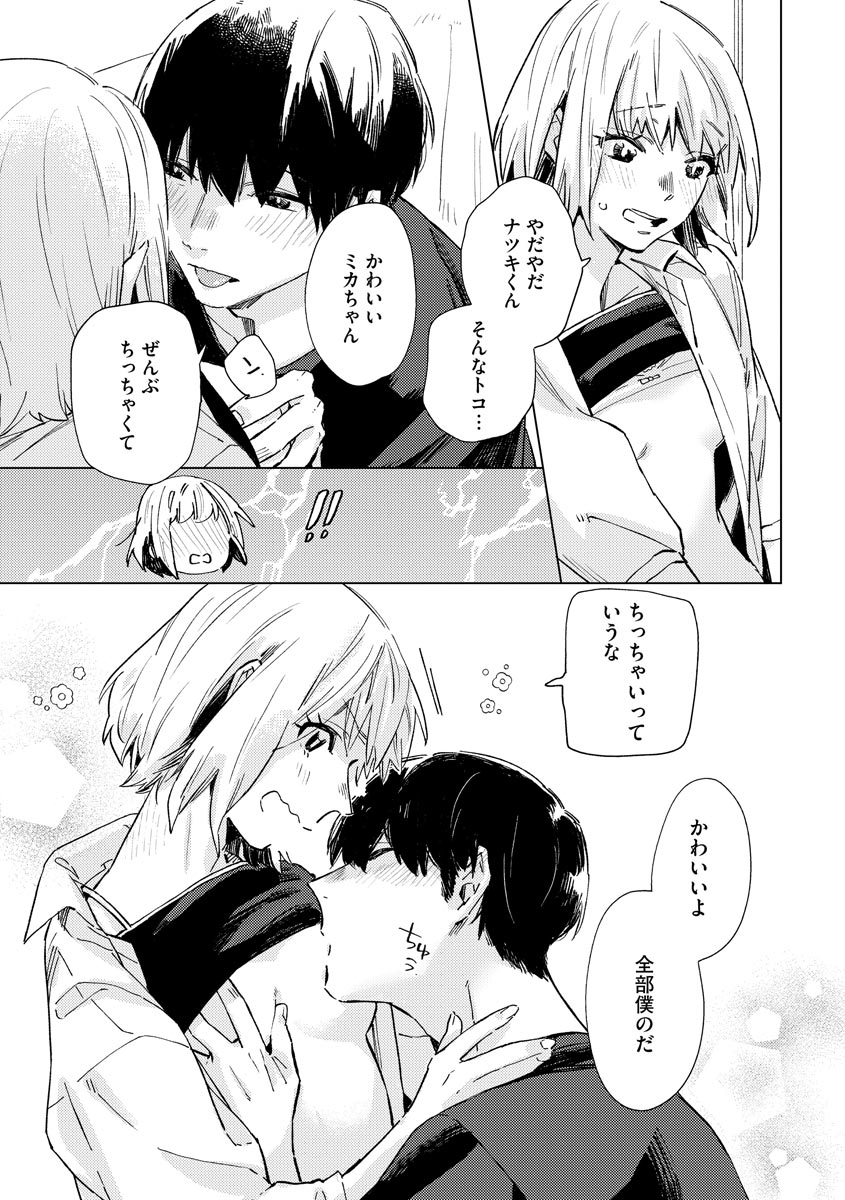 P27