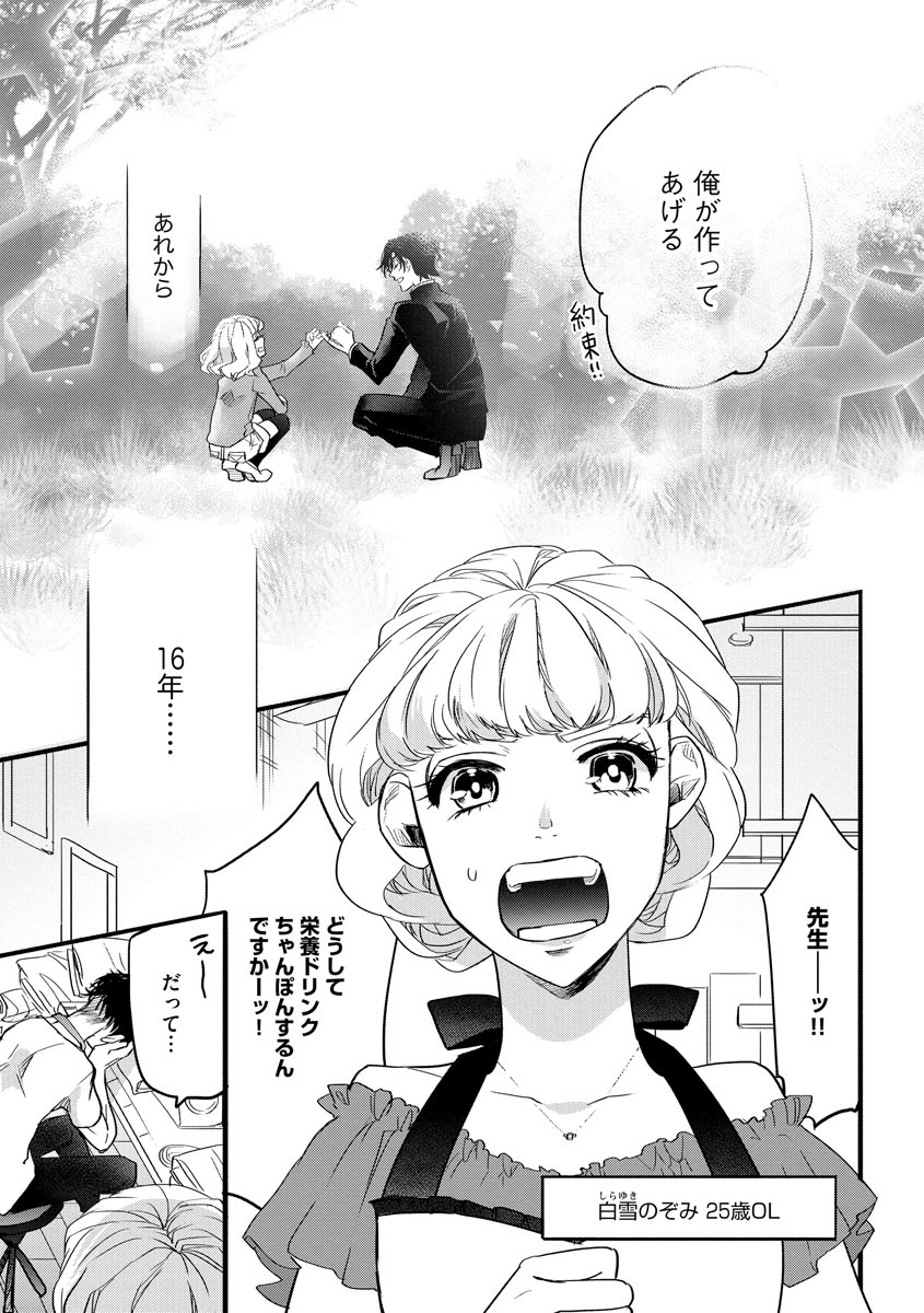 P3