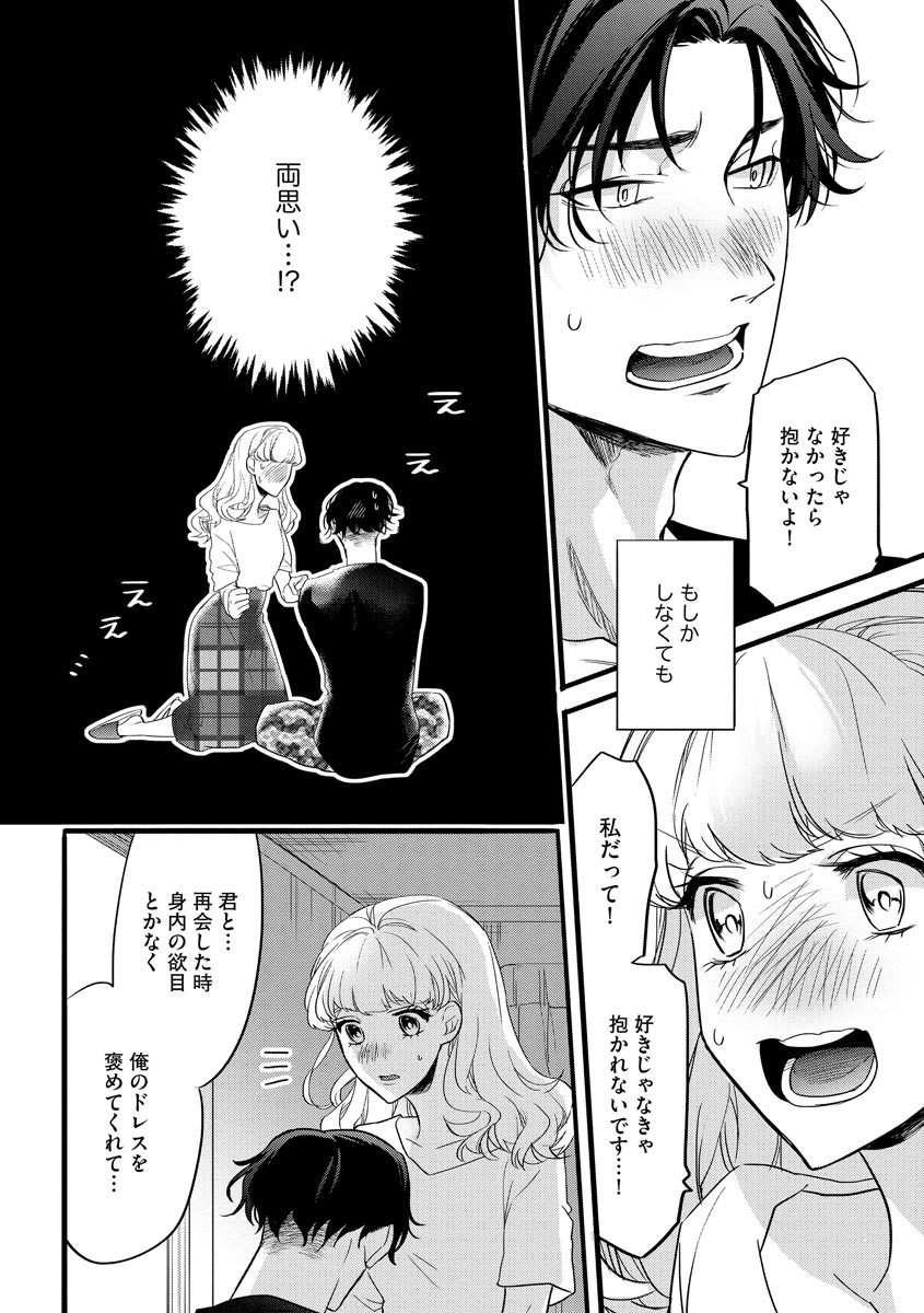 P30