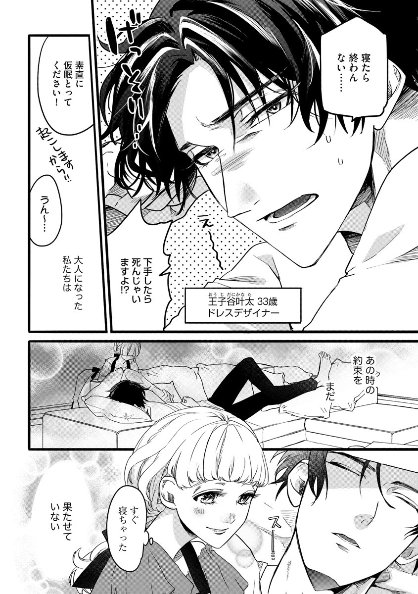 P4