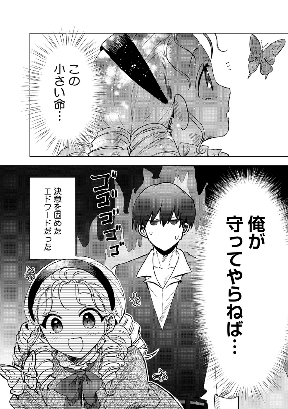 P30