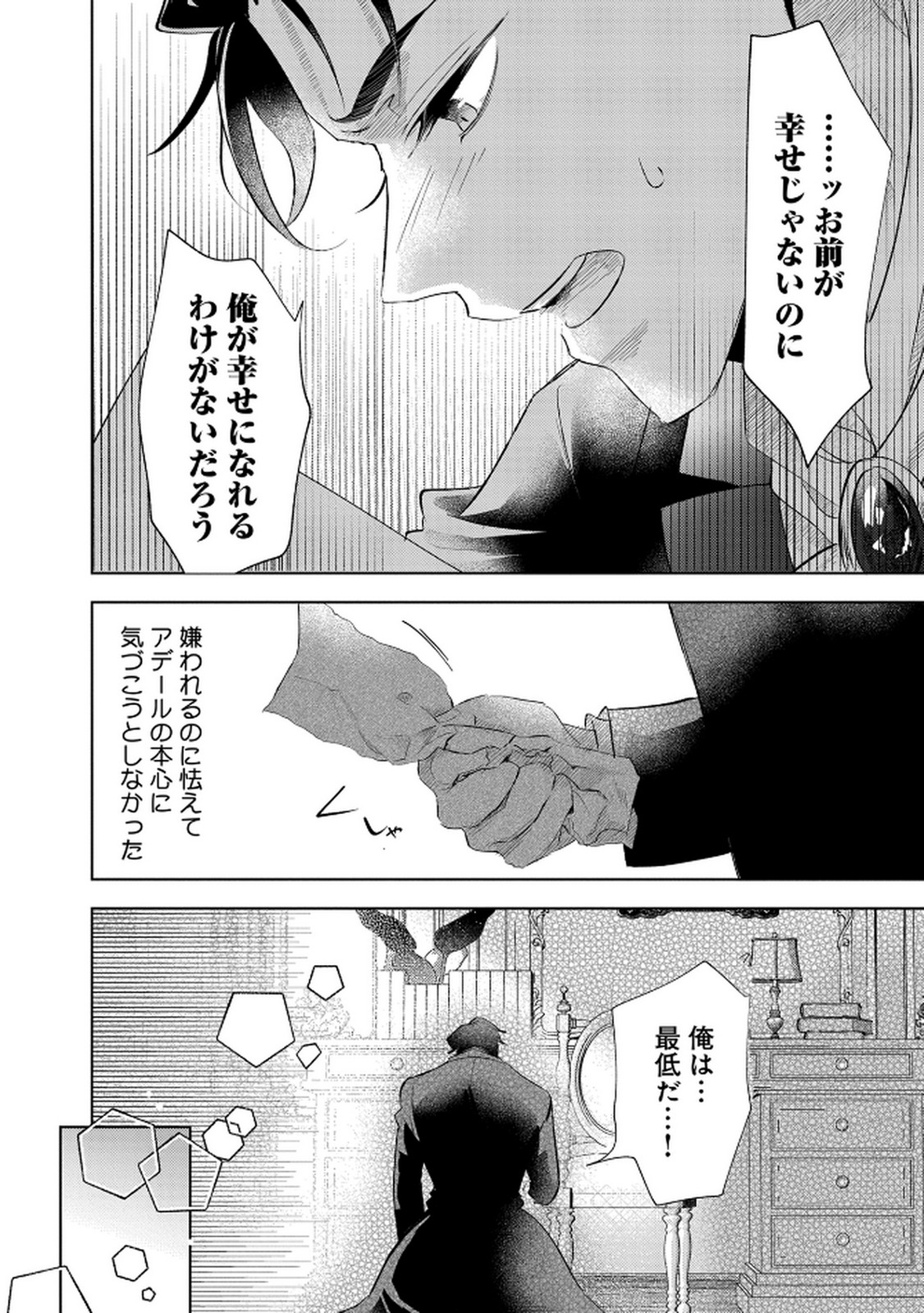 P14