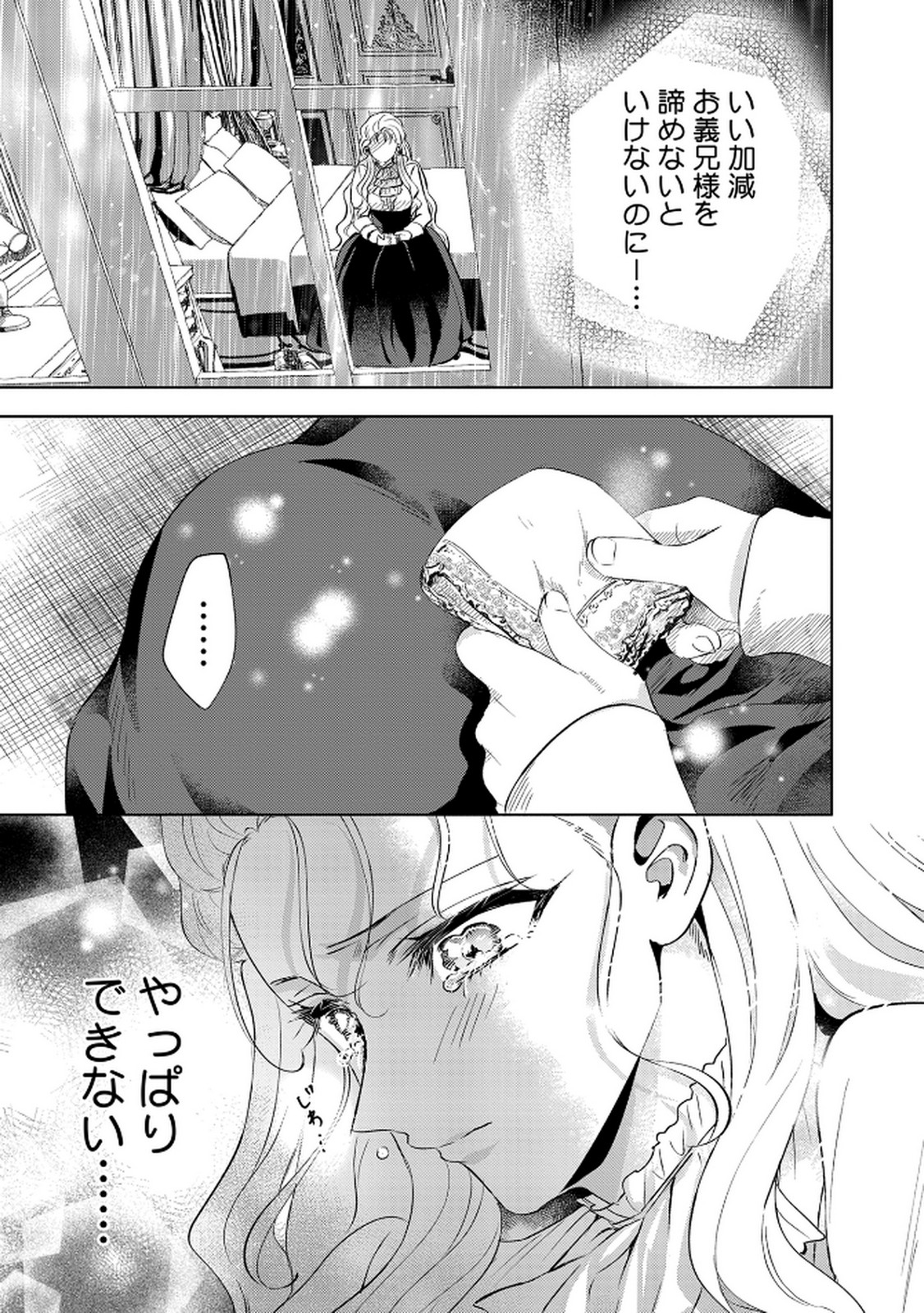 P21