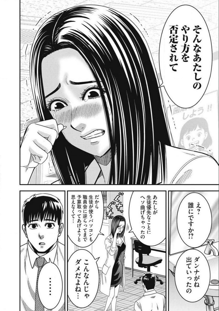 P14