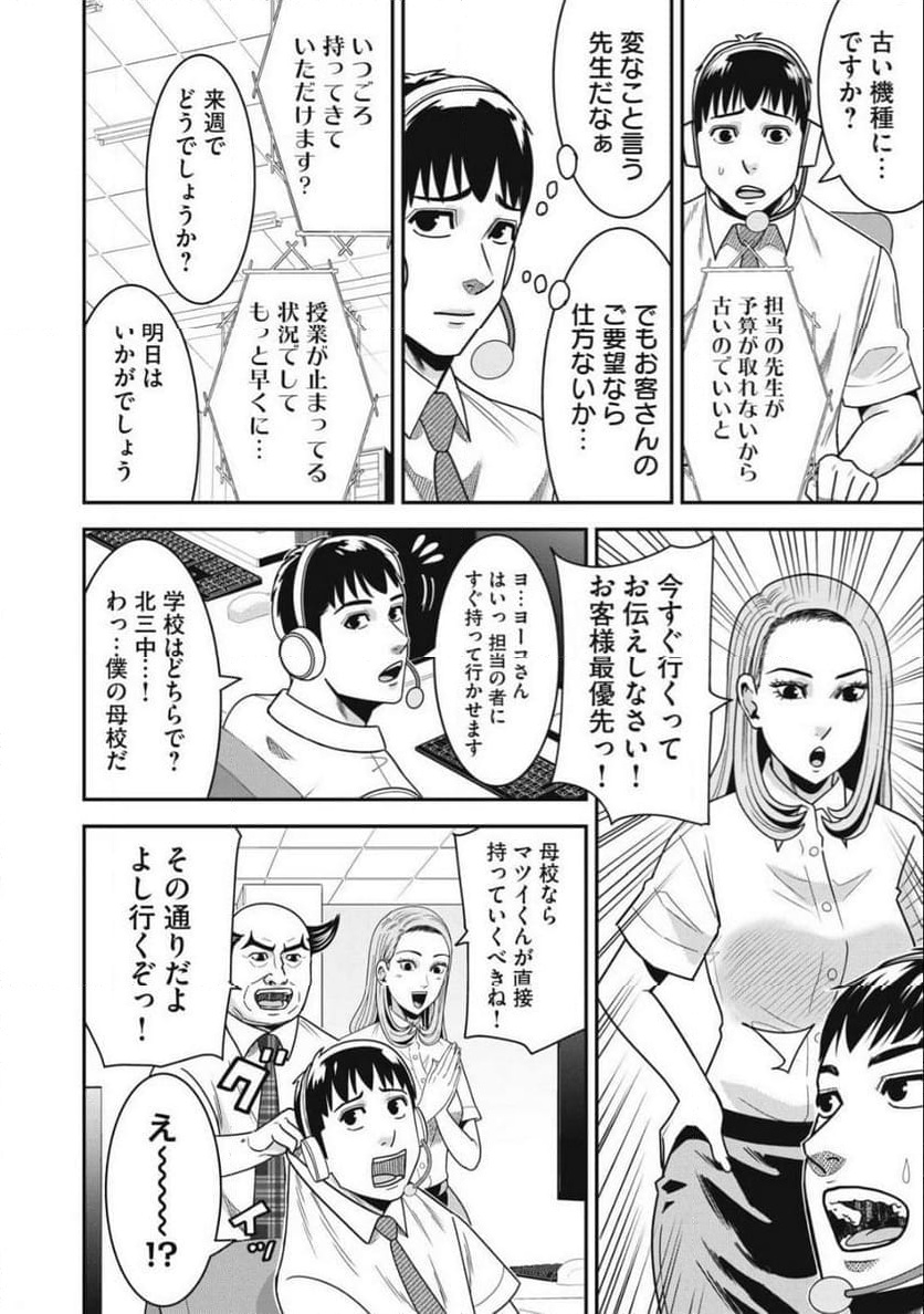 P4