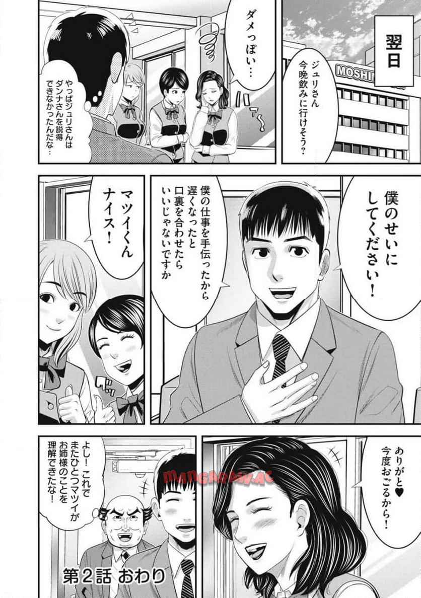 P26