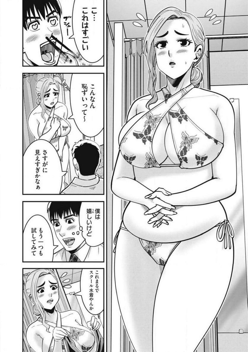 P12