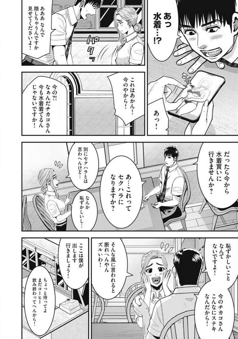 P8