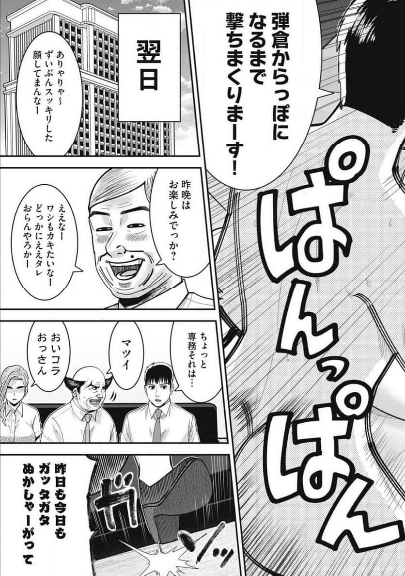 P13