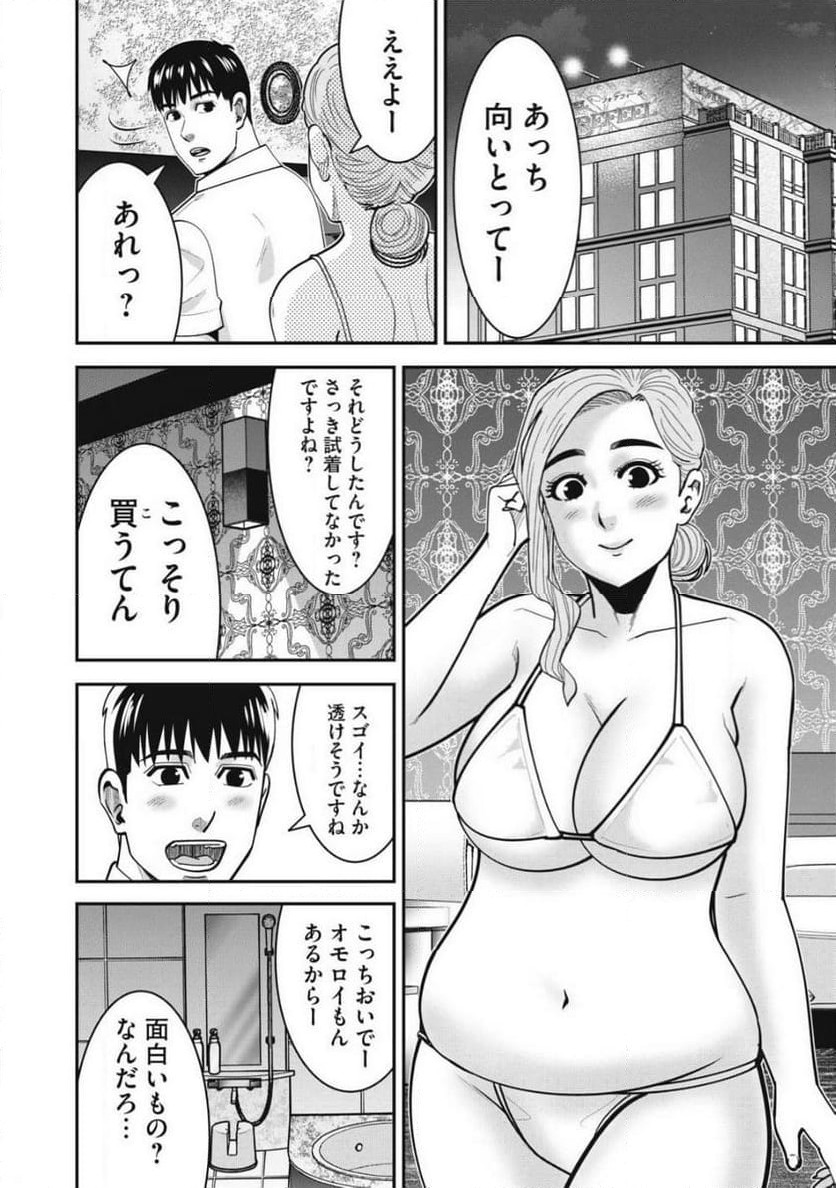 P8