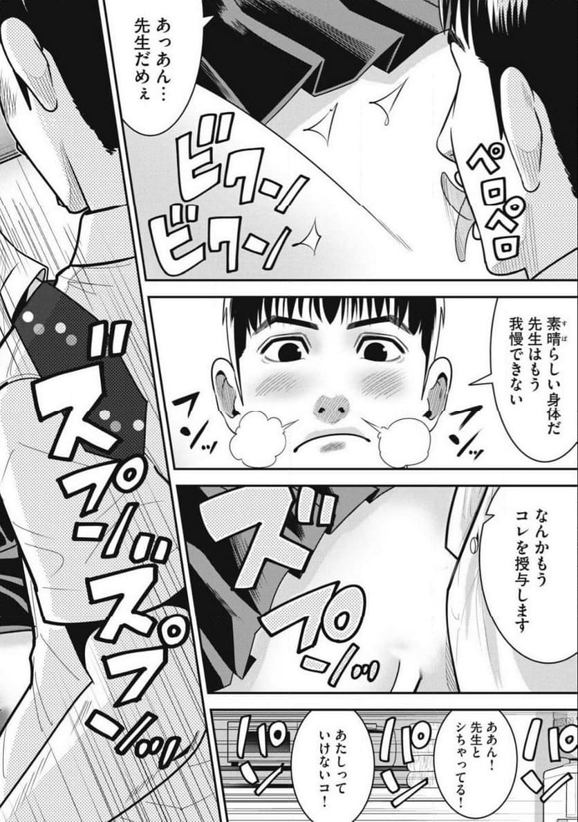 P8