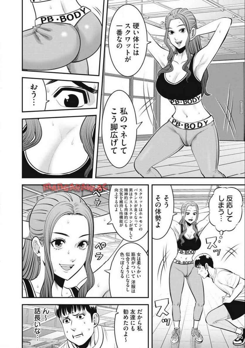 P12