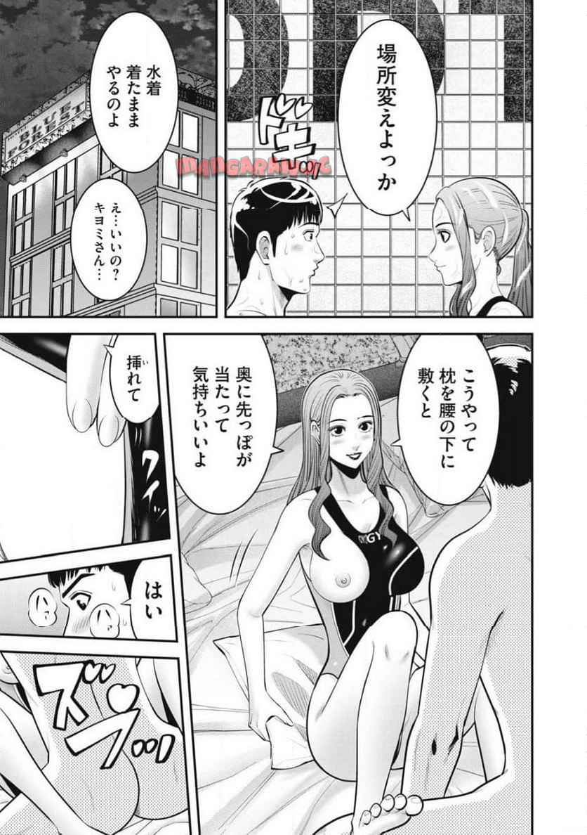 P21