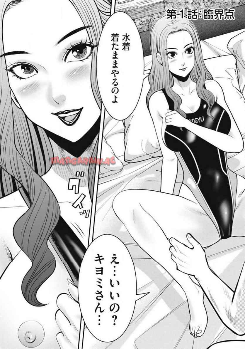 P3