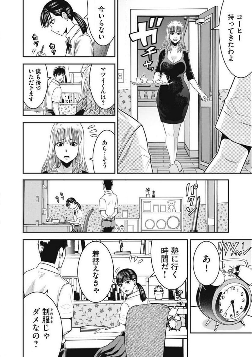 P8
