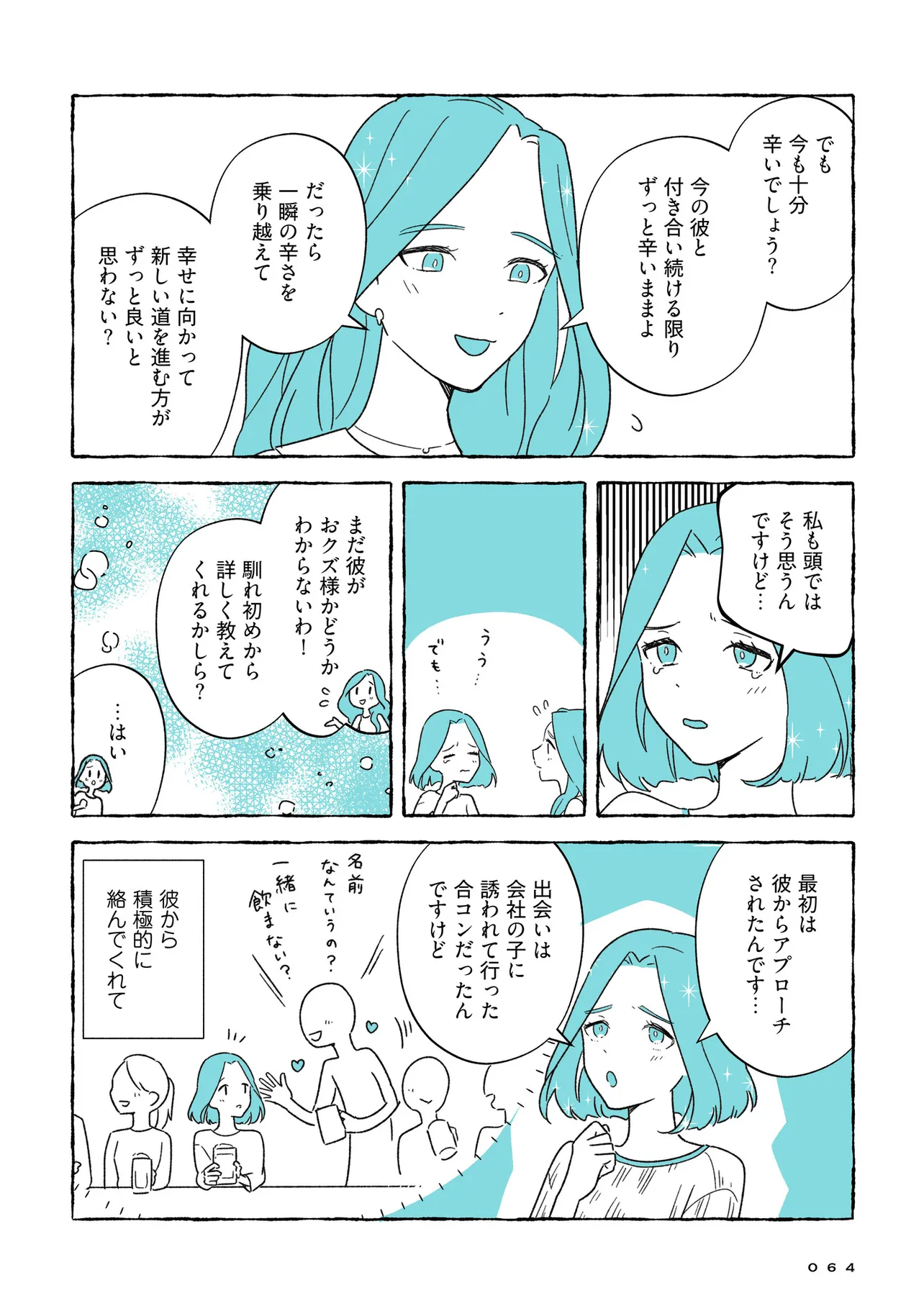 P3