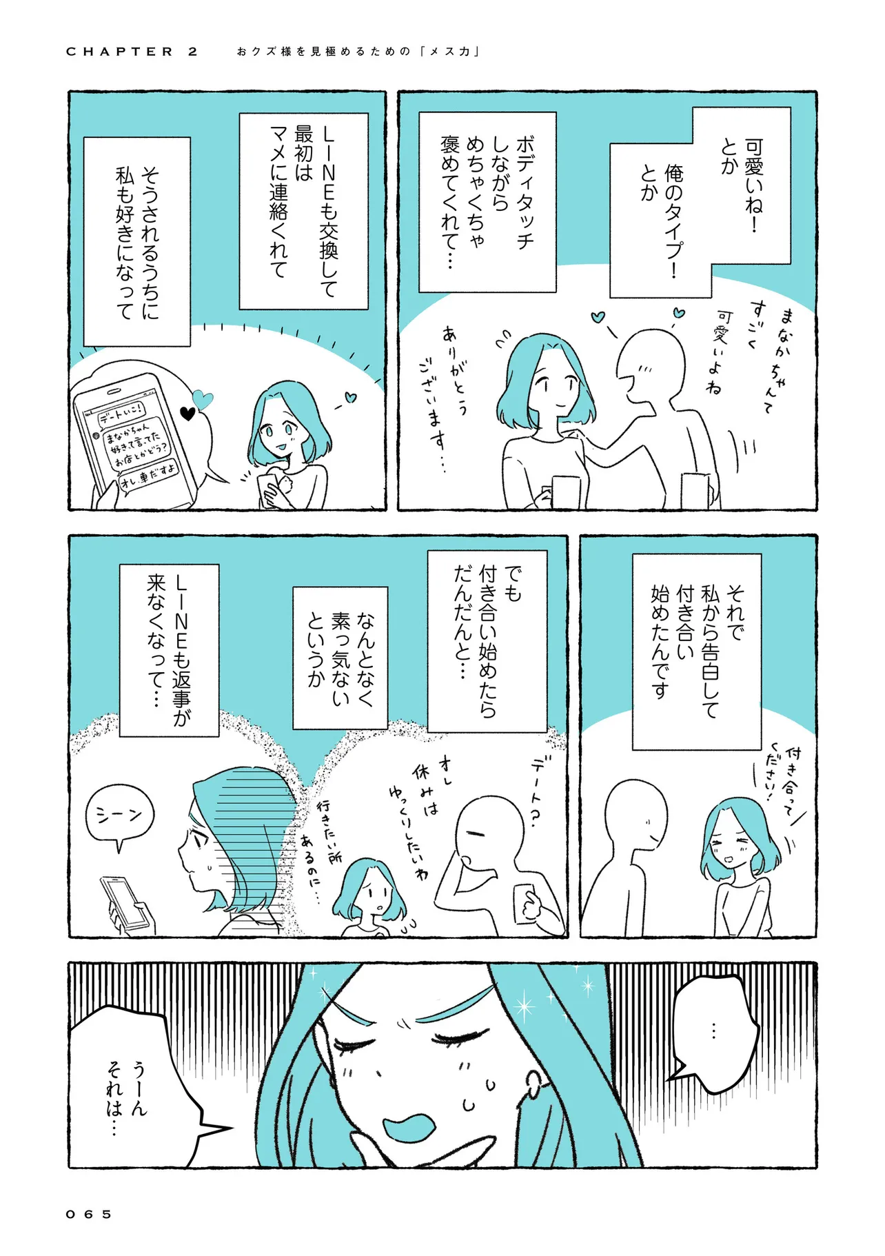 P4