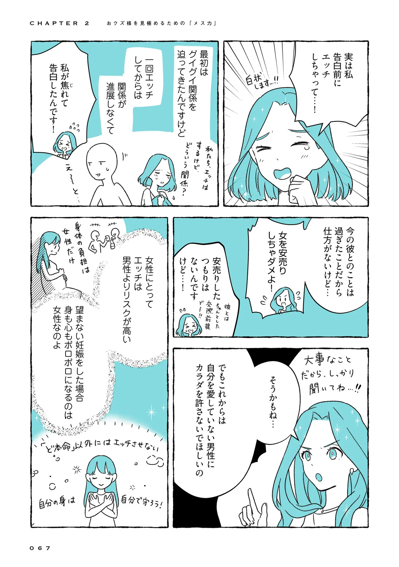 P6