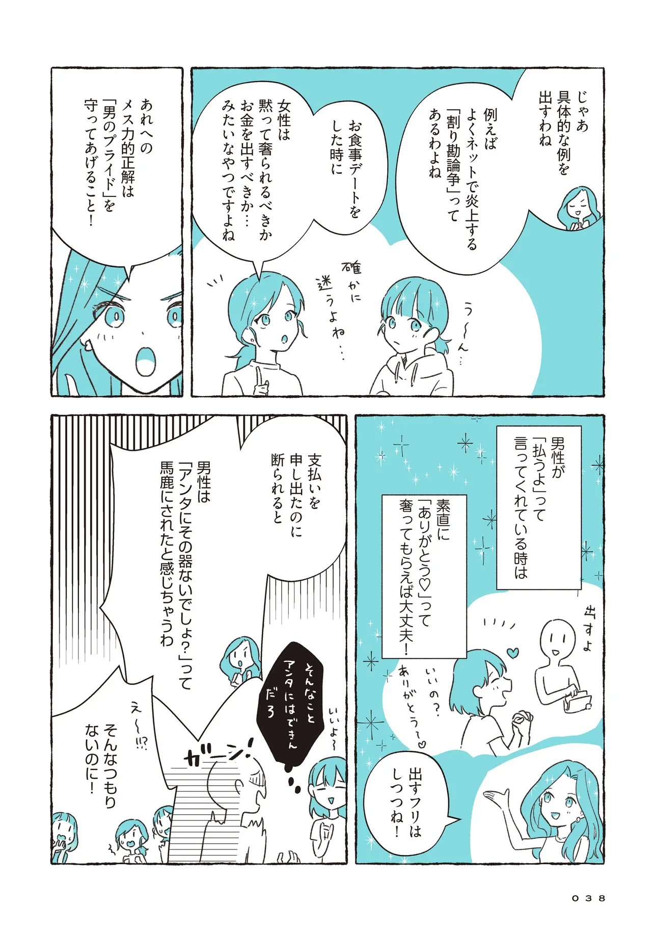 P3