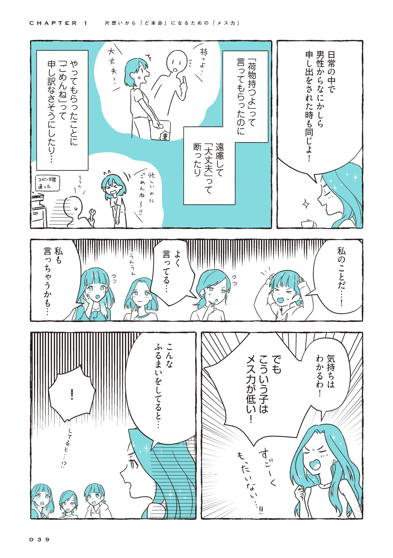 P4