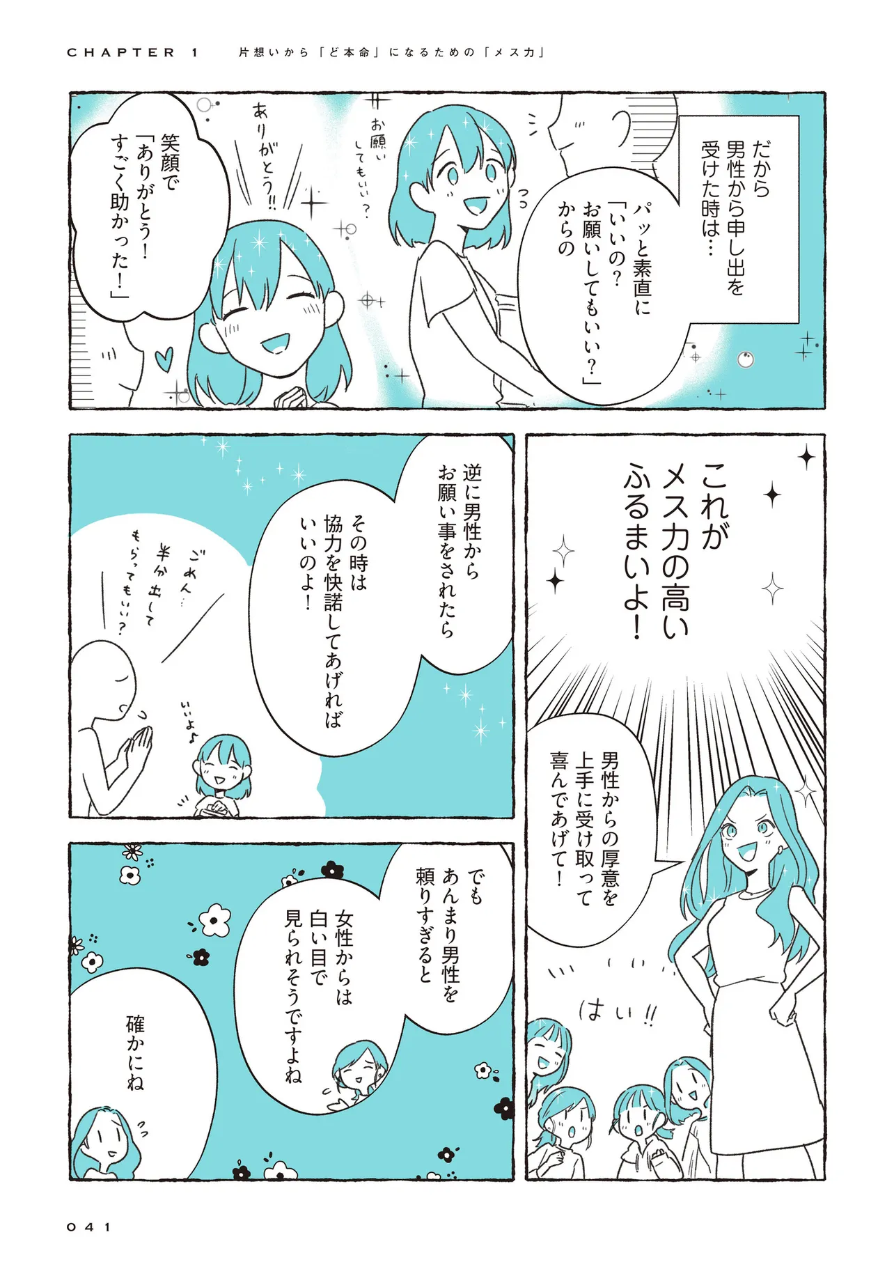 P6